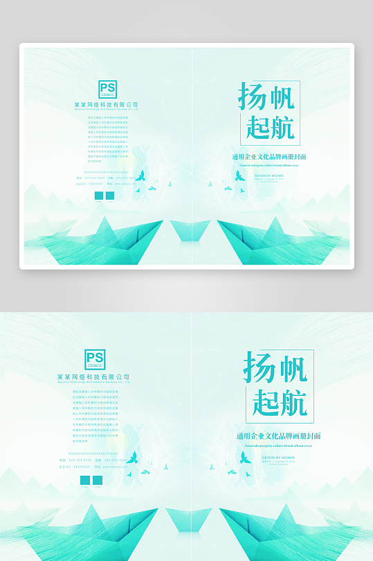 创意简约作品封面设计-众图网