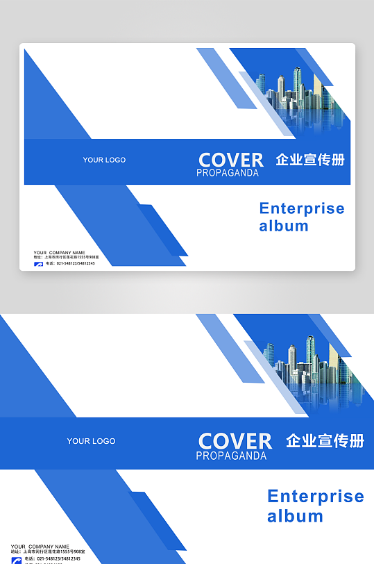 创意简约作品封面设计-众图网