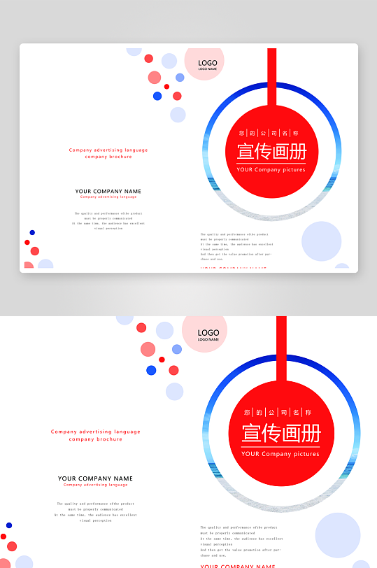 创意简约作品封面设计-众图网