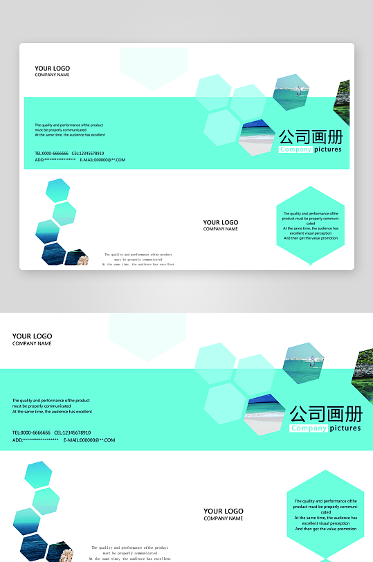 创意简约作品封面设计-众图网