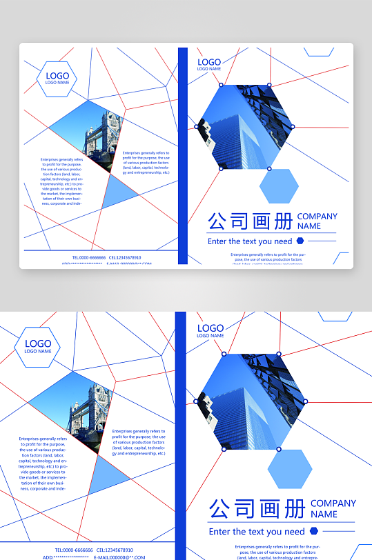 创意简约作品封面设计-众图网