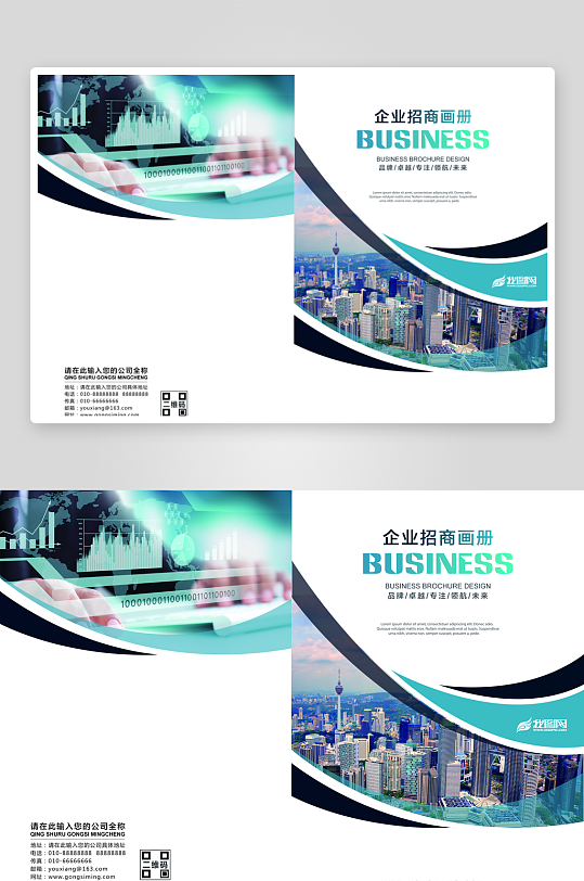 创意简约作品封面设计-众图网