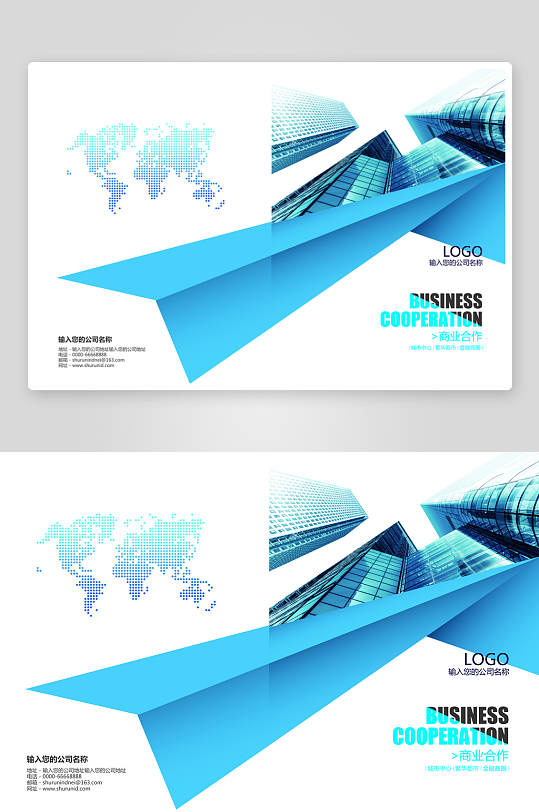 创意简约作品封面设计-众图网