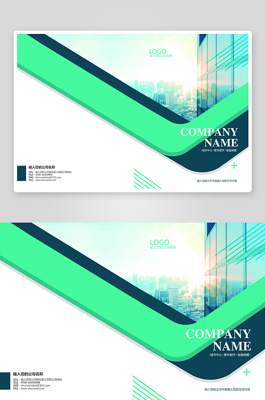 创意简约作品封面设计-众图网