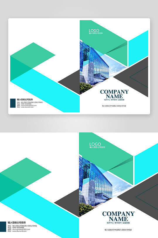 创意简约作品封面设计-众图网