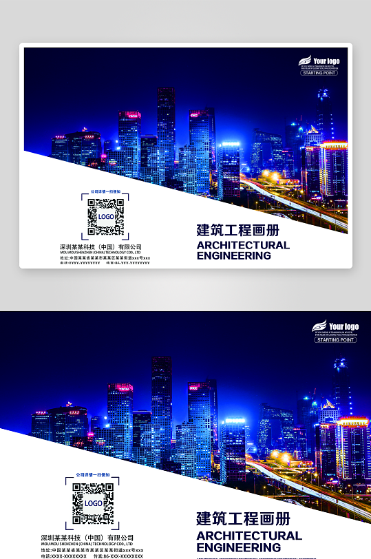 创意简约作品封面设计-众图网