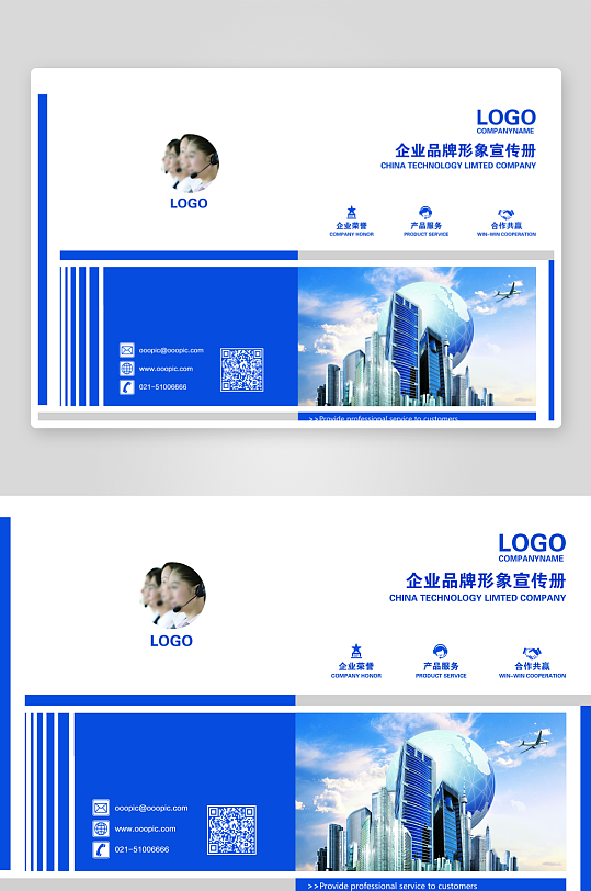 创意简约作品封面设计-众图网