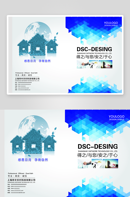 创意简约作品封面设计-众图网