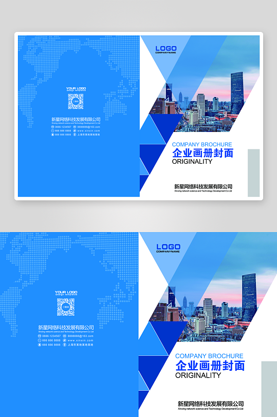 创意简约作品封面设计-众图网