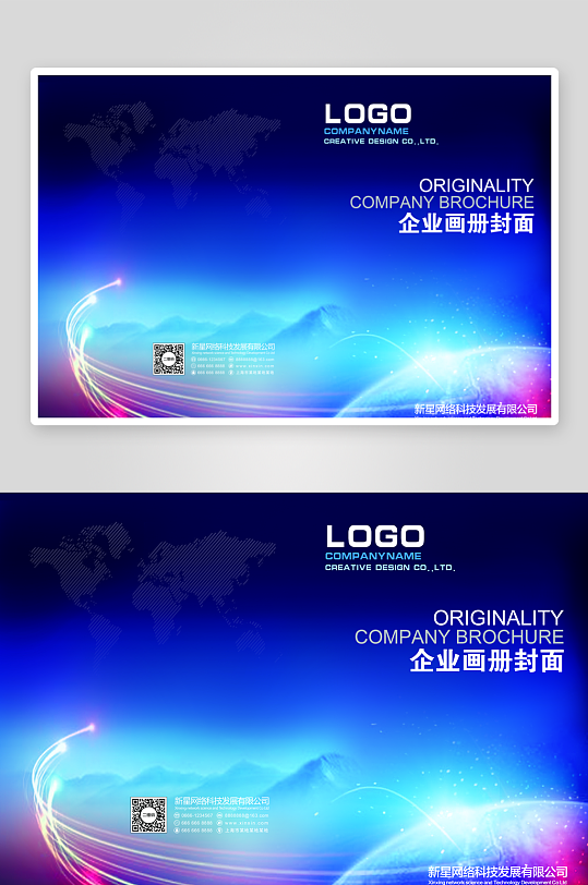 创意简约作品封面设计-众图网