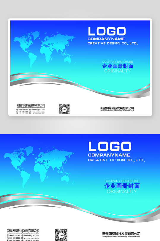 创意简约作品封面设计-众图网