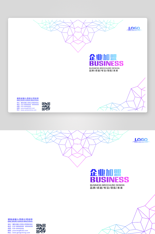 创意简约作品封面设计-众图网