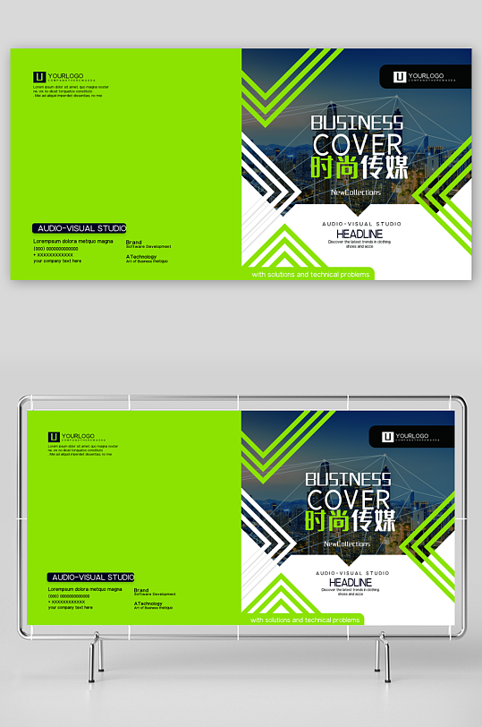 创意简约作品封面设计-众图网