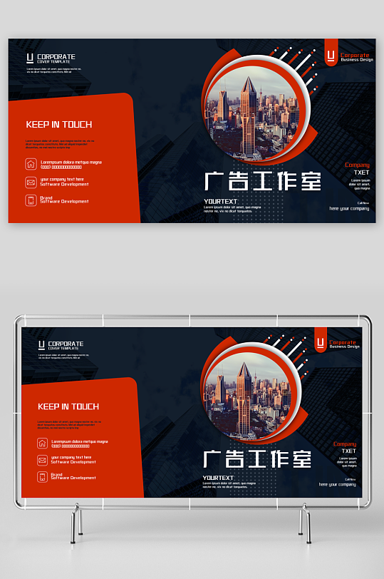 创意简约作品封面设计-众图网