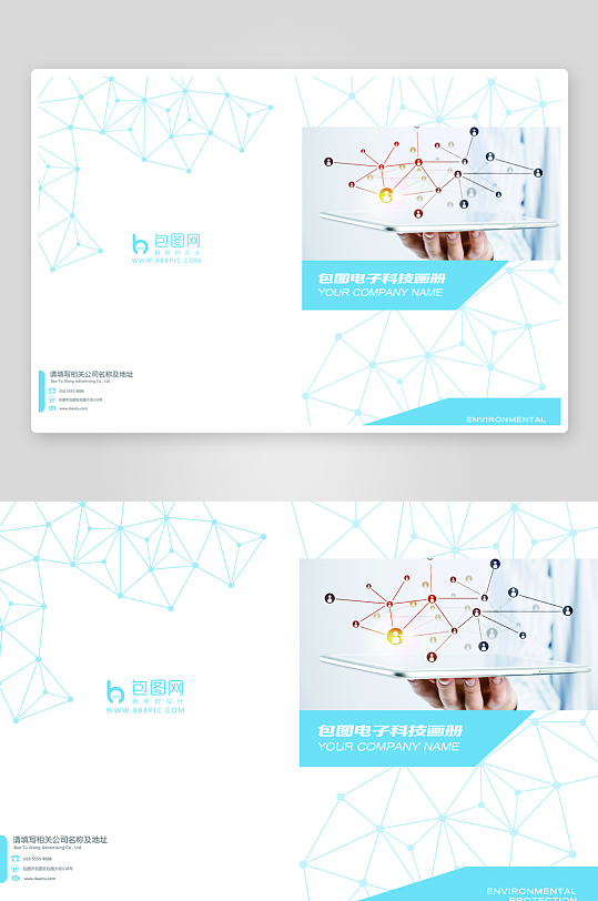 创意简约作品封面设计-众图网