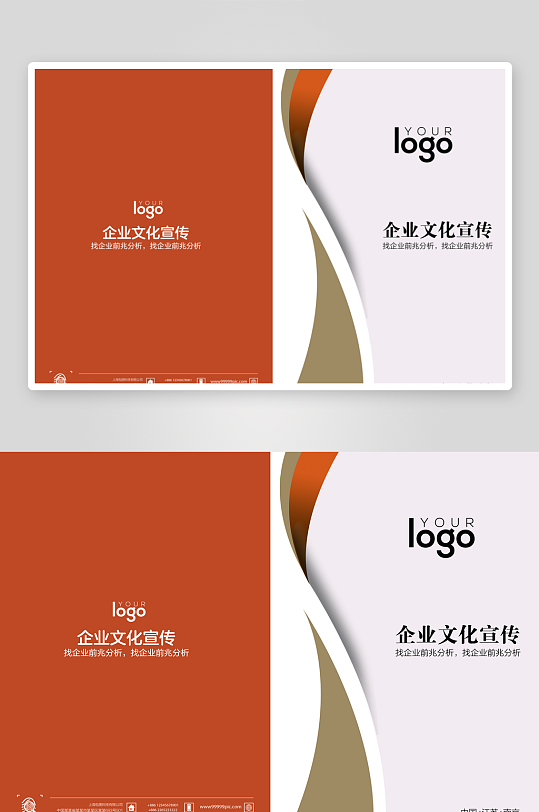 创意简约作品封面设计-众图网