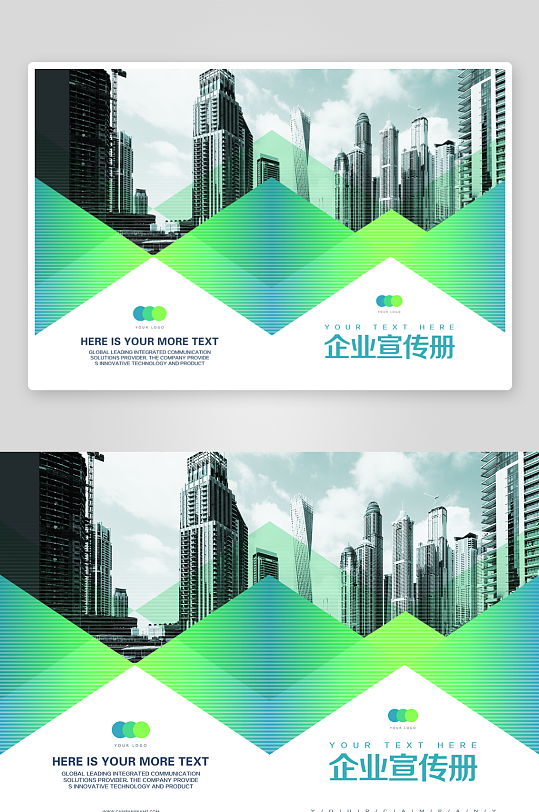 创意简约作品封面设计-众图网