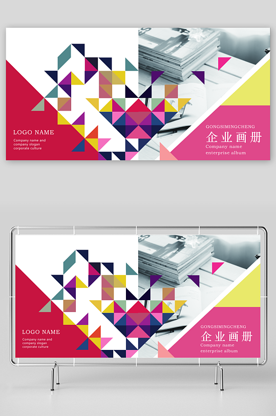 创意简约作品封面设计-众图网