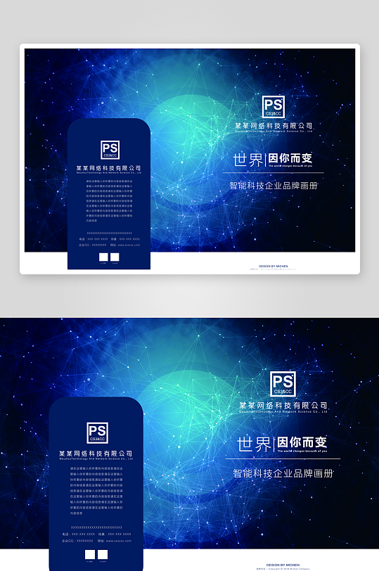 创意简约作品封面设计-众图网