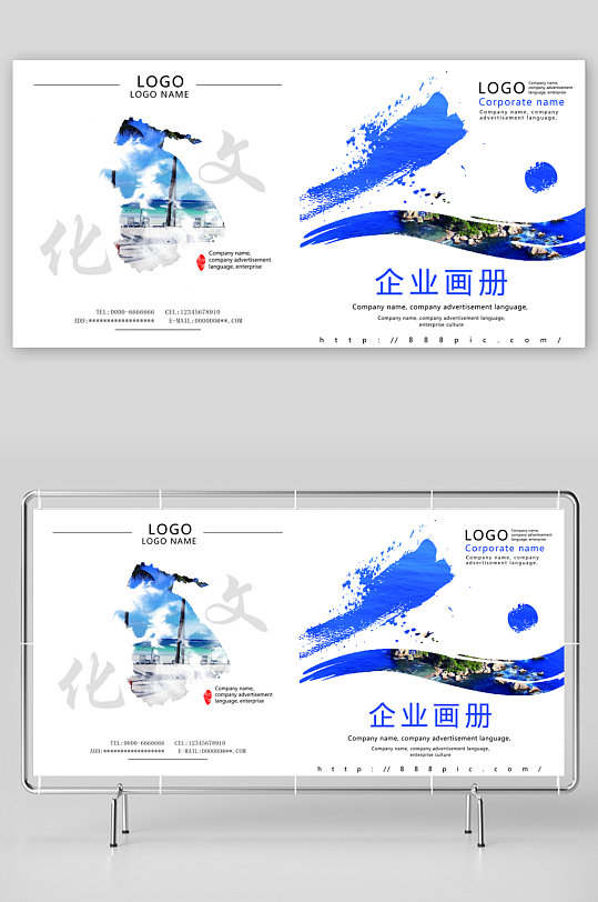 创意简约作品封面设计-众图网