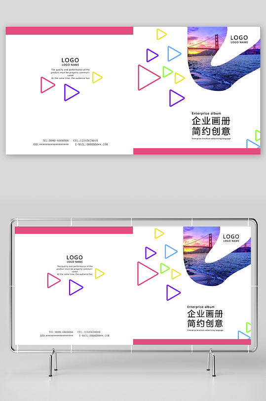 创意简约作品封面设计-众图网