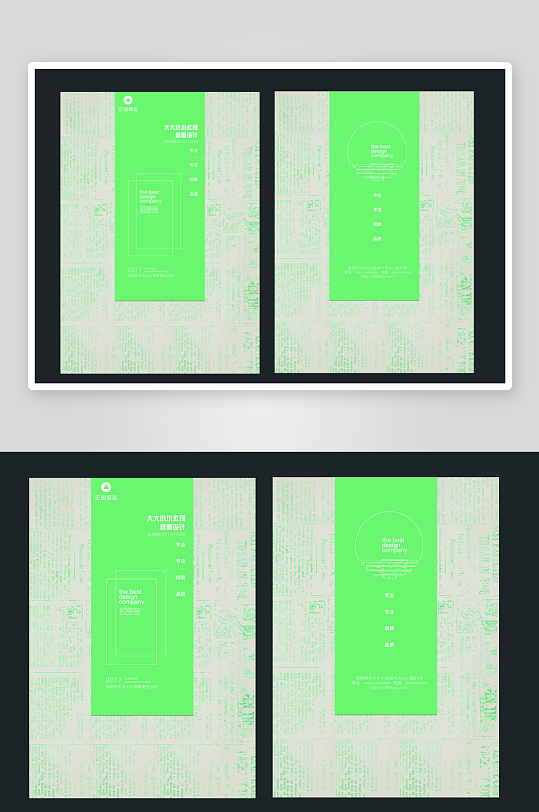 创意简约作品封面设计-众图网