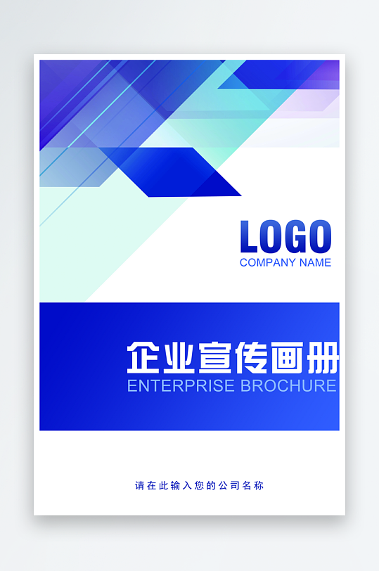 创意简约作品封面设计-众图网