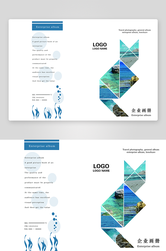 创意简约作品封面设计-众图网