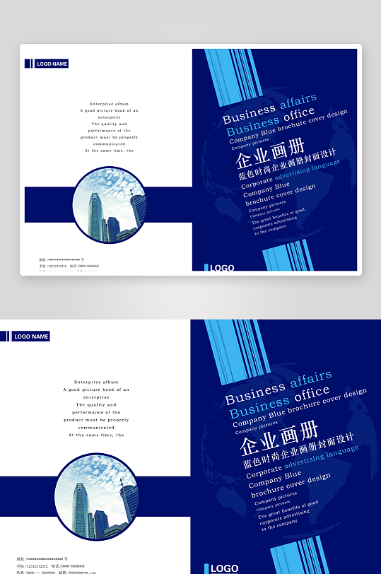 创意简约作品封面设计-众图网