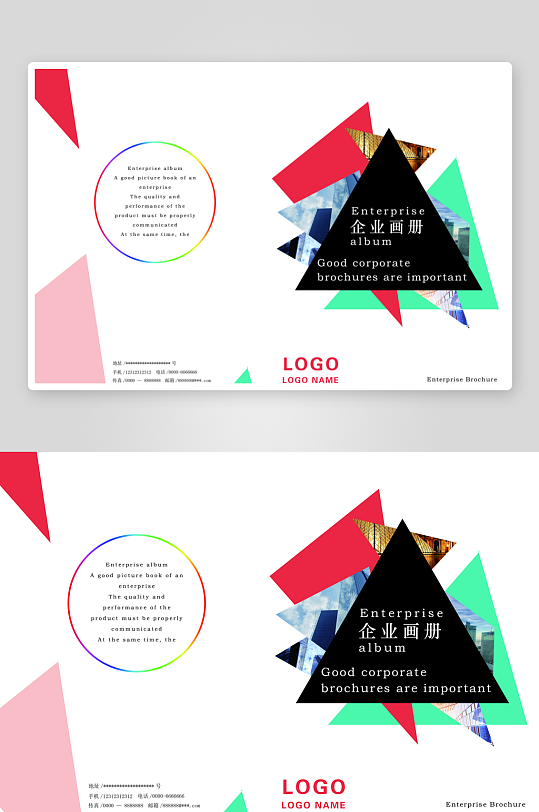 创意简约作品封面设计-众图网