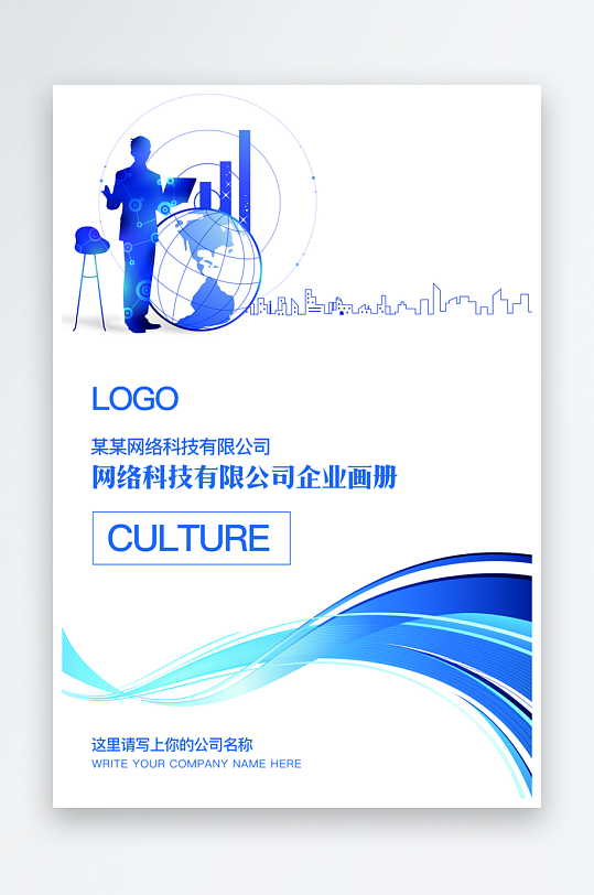 创意简约作品封面设计-众图网