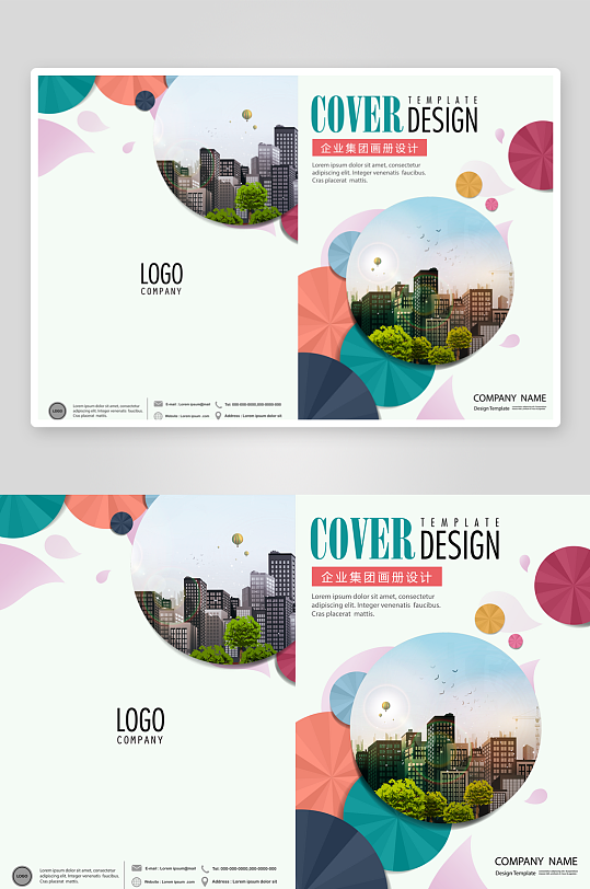 创意简约作品封面设计-众图网