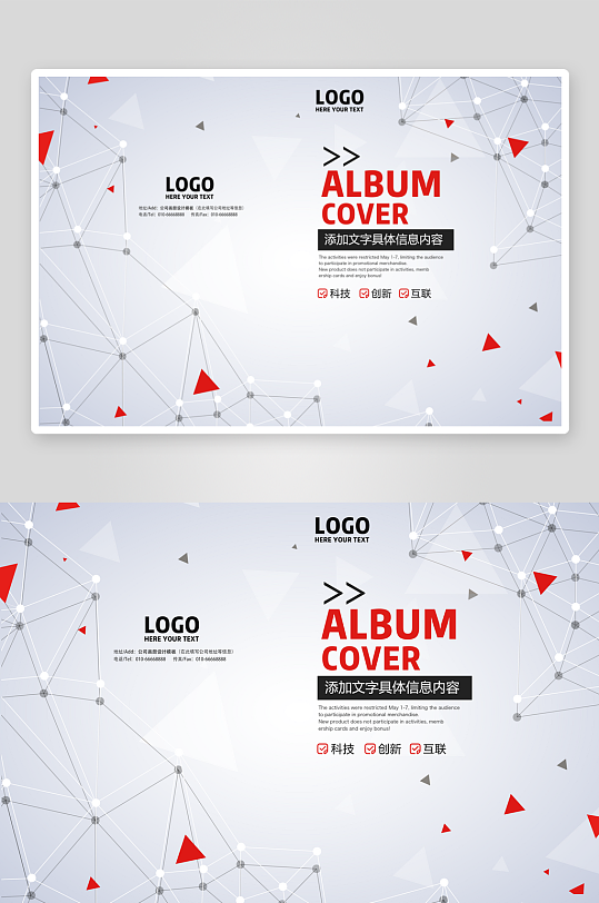 创意简约作品封面设计-众图网