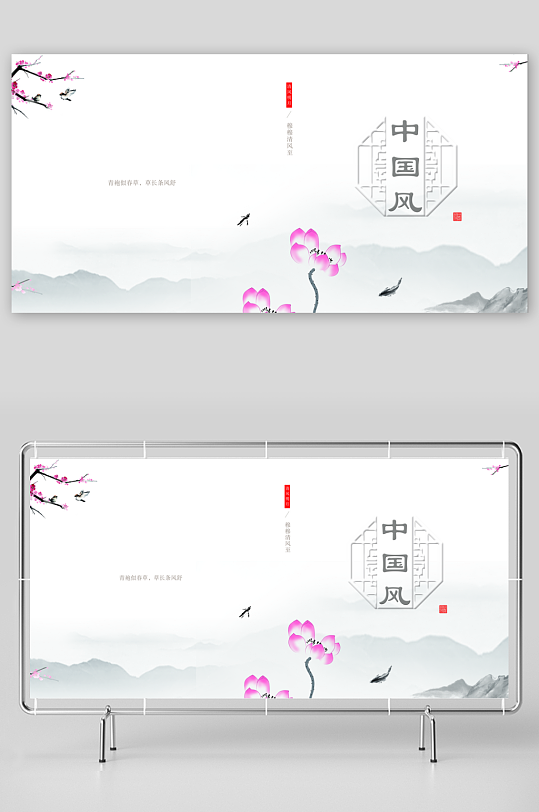 创意简约作品封面设计-众图网