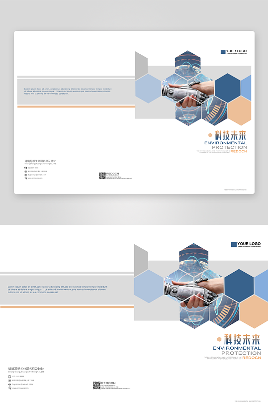 创意简约作品封面设计-众图网