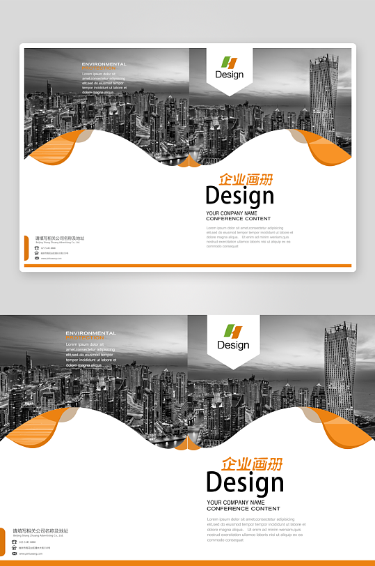 创意简约作品封面设计-众图网