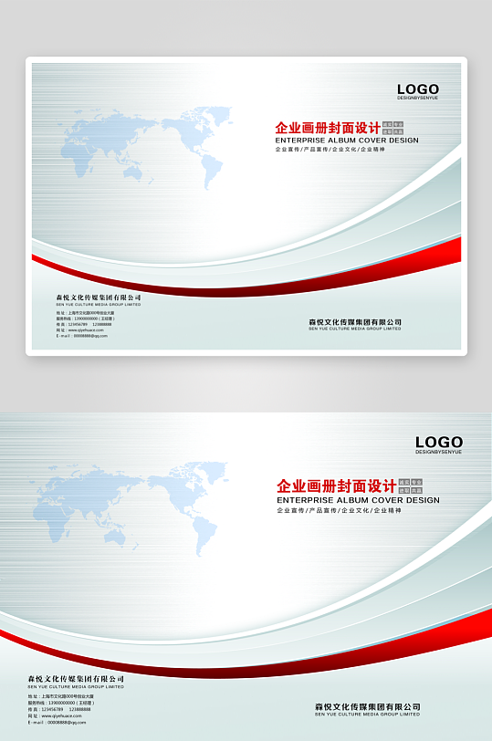 创意简约作品封面设计-众图网