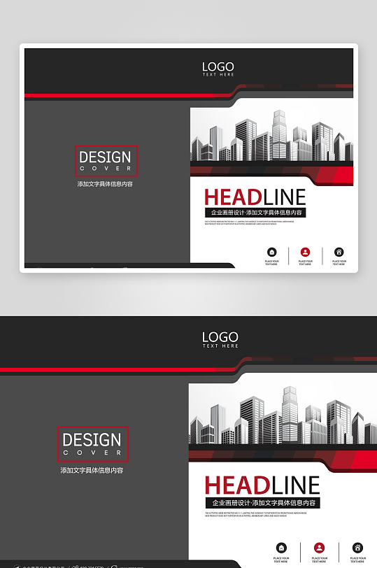 创意简约作品封面设计-众图网