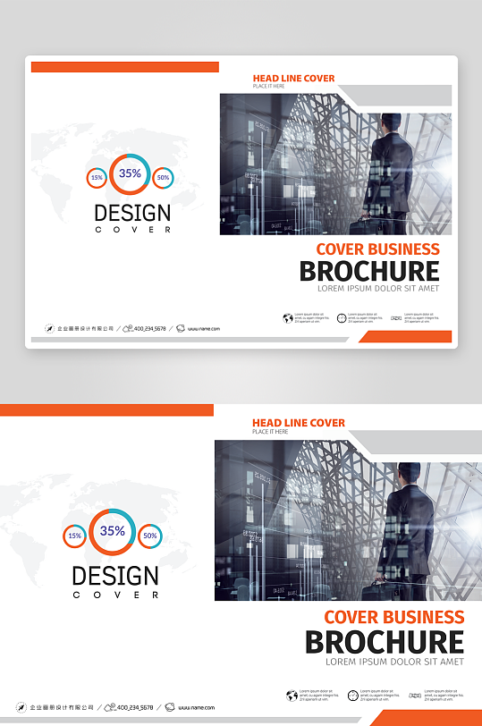 创意简约作品封面设计-众图网