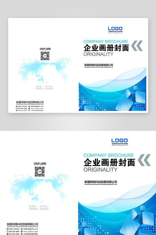 创意简约作品封面设计-众图网