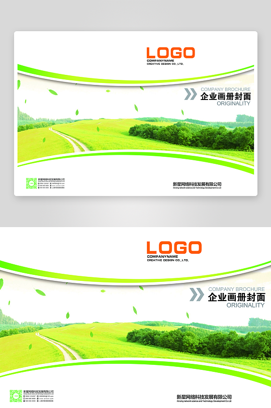 创意简约作品封面设计-众图网