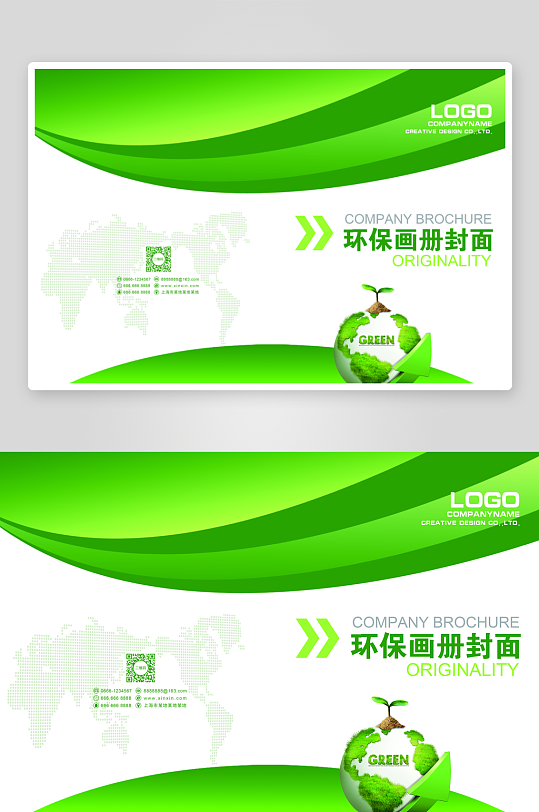 创意简约作品封面设计-众图网