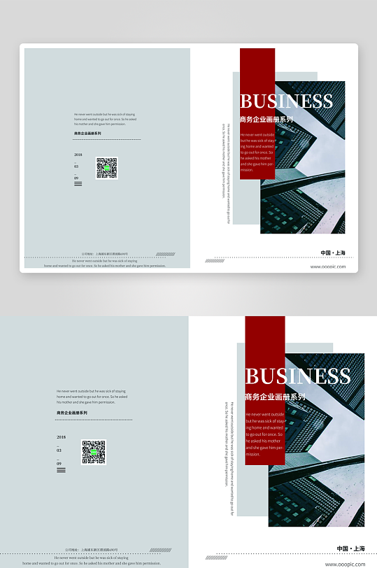 创意简约作品封面设计-众图网