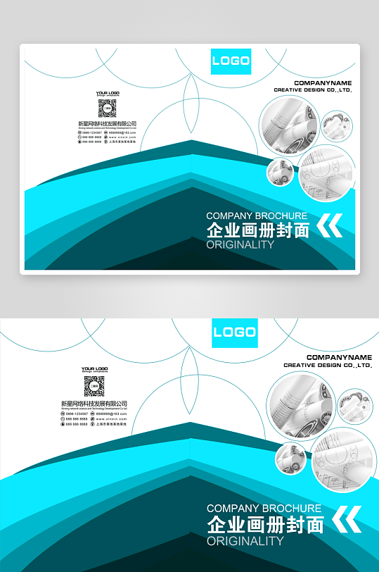 创意简约作品封面设计-众图网