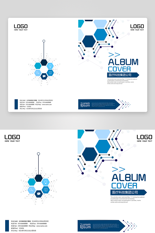 创意简约作品封面设计-众图网