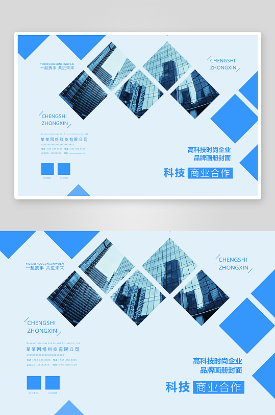 创意简约作品封面设计-众图网