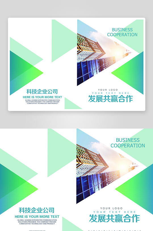 创意简约作品封面设计-众图网