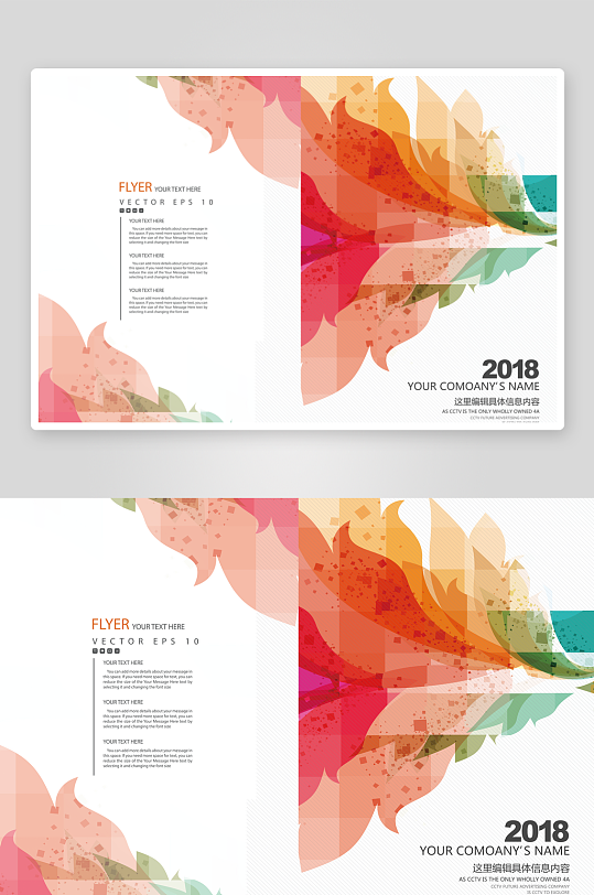 创意简约作品封面设计-众图网