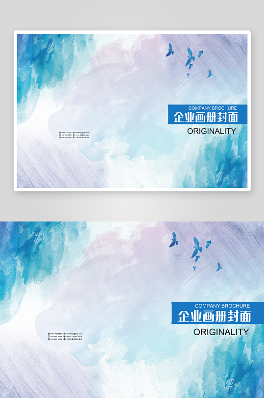 创意简约作品封面设计-众图网