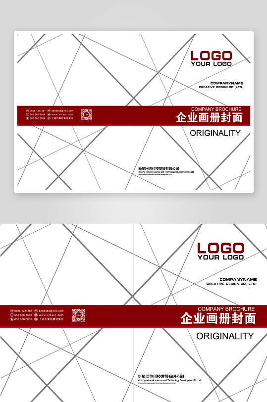 创意简约作品封面设计-众图网